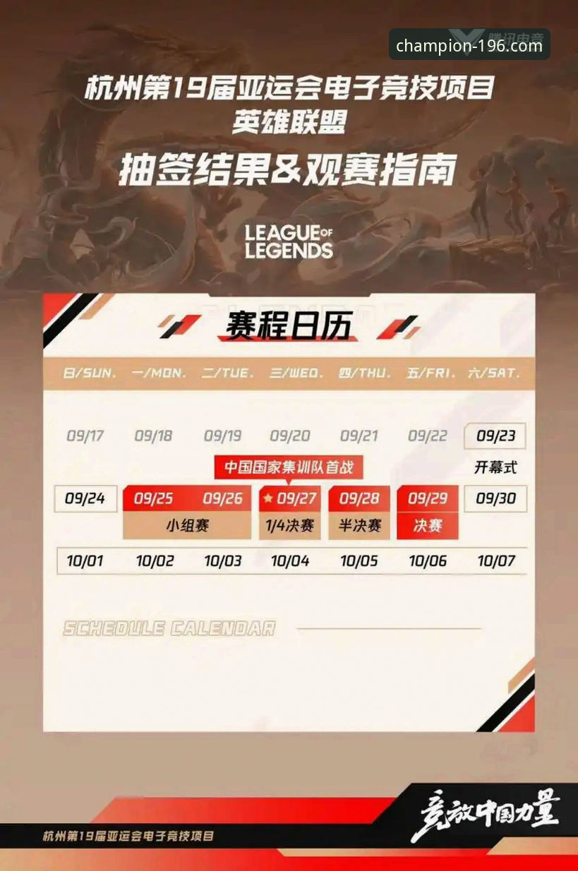 体育APP赛事对比完整指南：如何通过专业平台提升观赛体验