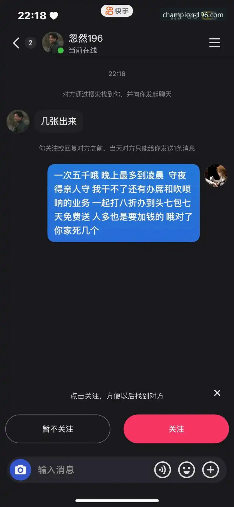 196体育平台版本升级实用指南：从下载到体验的完整攻略